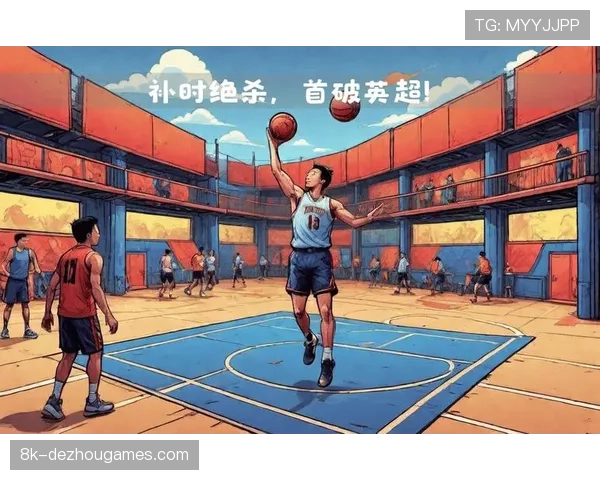 特写镜头：科纳特头球破门瞬间，看台上有球迷正通过手机AR观看进球回放。