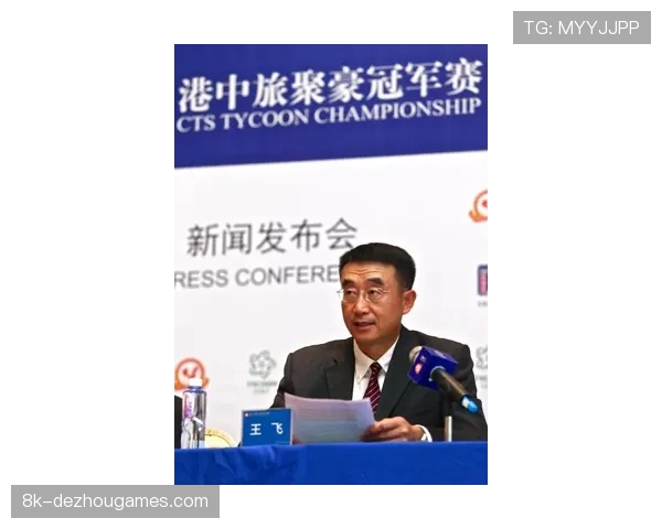 前深圳队总经理涉嫌操纵比赛被批捕，案件进入司法程序